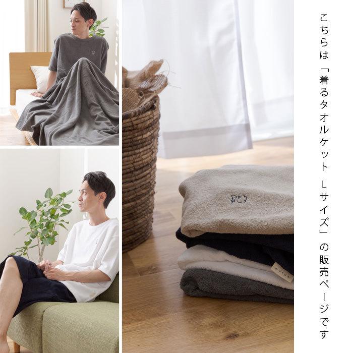 ルームウェア メンズ 上下セット 綿100 L タオルケット パジャマ 部屋着 可愛い おしゃれ 春 夏 もこもこ 半袖 外出 冬 男女 上下 セット 女の子 男の子 パンツ 収納 本棚 食器棚 ラック Ymworld 通販 Paypayモール