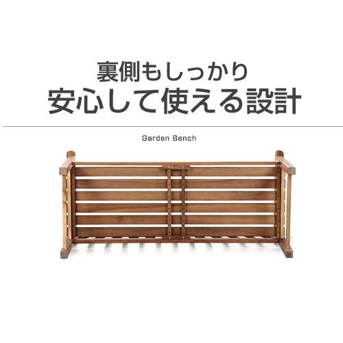 天然木 ベンチ 木製 128cm ガーデン ガーデンファニチャー | ブランド登録なし | 02