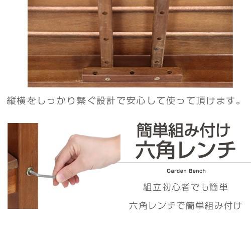 天然木 ベンチ 木製 128cm ガーデン ガーデンファニチャー | ブランド登録なし | 03