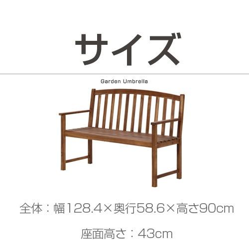 天然木 ベンチ 木製 128cm ガーデン ガーデンファニチャー | ブランド登録なし | 04