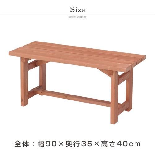 パークベンチ 天然木製 ベンチ 90cm ガーデン ガーデニング｜futureoffice｜06