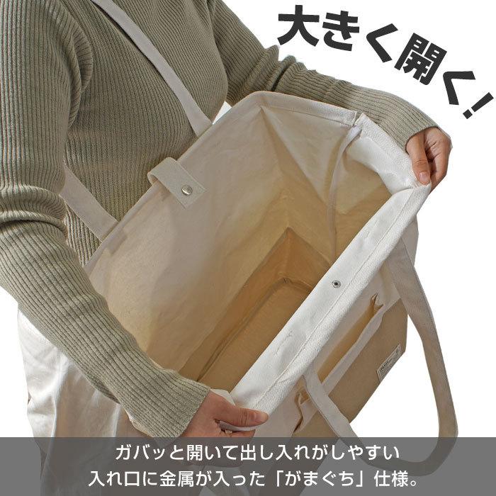 ランドリーバッグ 40L 折りたたみ がまぐち 洗濯かご 脱衣かご