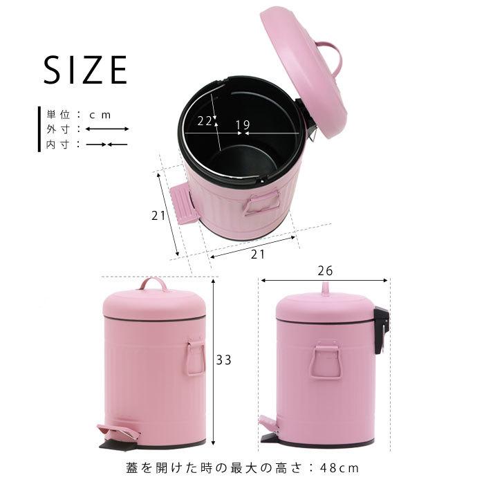 ゴミ箱 ごみ箱 ダストボックス ごみばこ ふた付き ペダル式 ペール 蓋