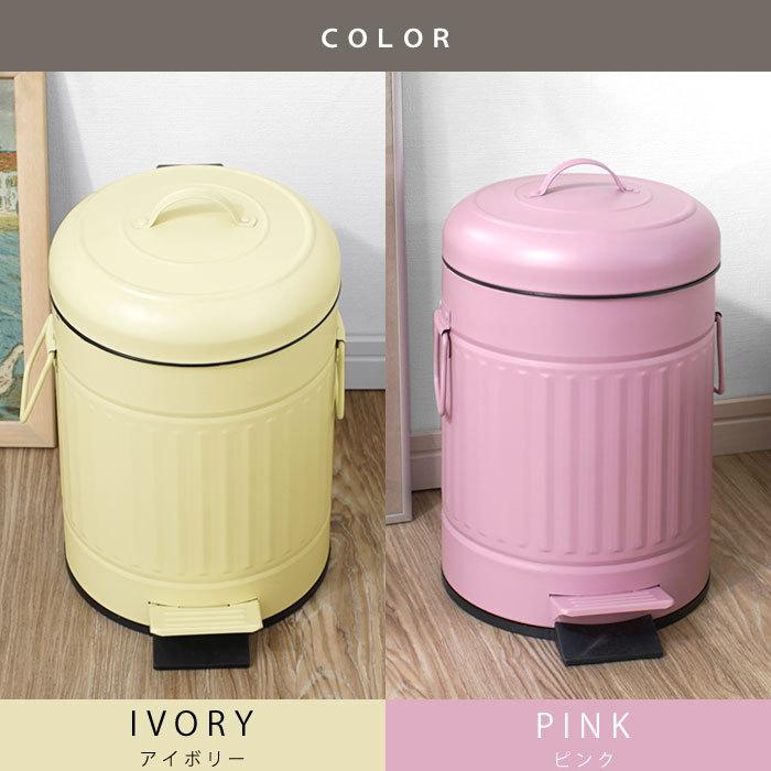 ゴミ箱 ごみ箱 ダストボックス ごみばこ ふた付き ペダル式 ペール 蓋