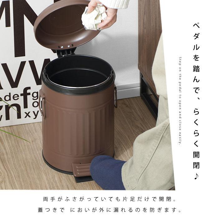 ゴミ箱 ごみ箱 ダストボックス ごみばこ ふた付き ペダル式 ペール 蓋つき 蓋付き フタ付き ペダル付き ペダル おしゃれ かわいい 5リットル 5L レトロ キッチン｜futureoffice｜10