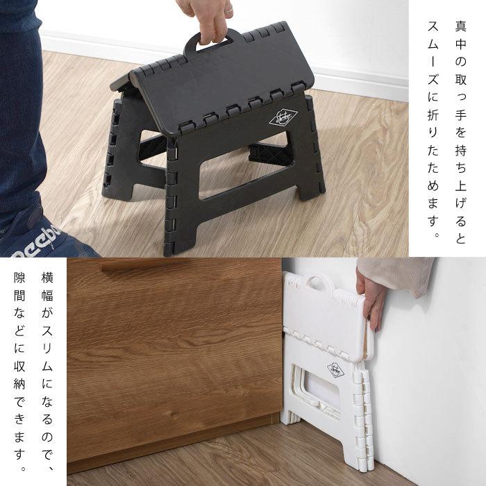 踏み台 ステップ ステップ台 椅子 スツール 脚立 折りたたみ チェア