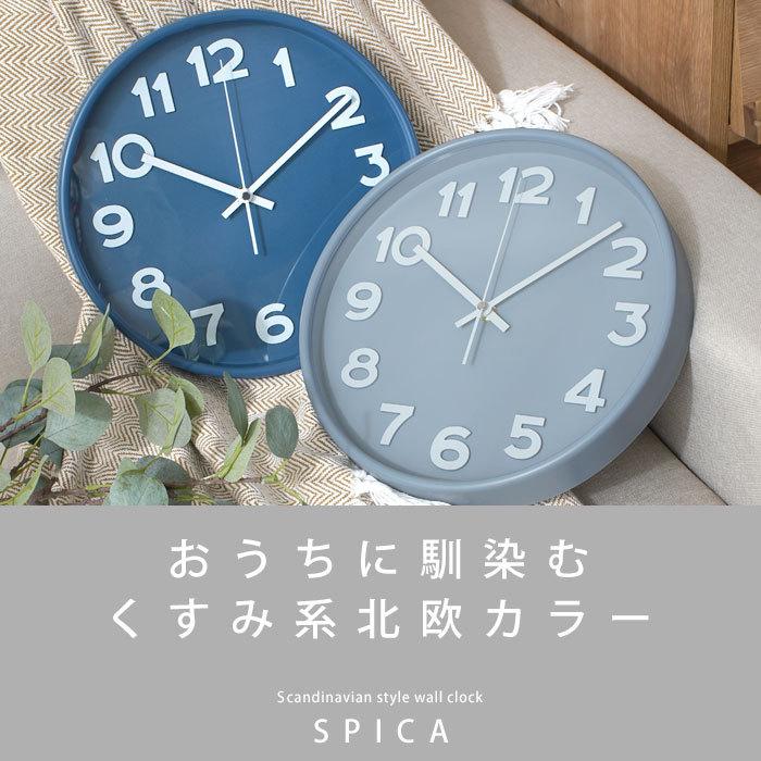 掛け時計 時計 壁掛け 直径30cm おしゃれ アナログ 北欧 静音 掛け時計 時計 壁掛け 直径30cm おしゃれ アナログ 北欧 静音