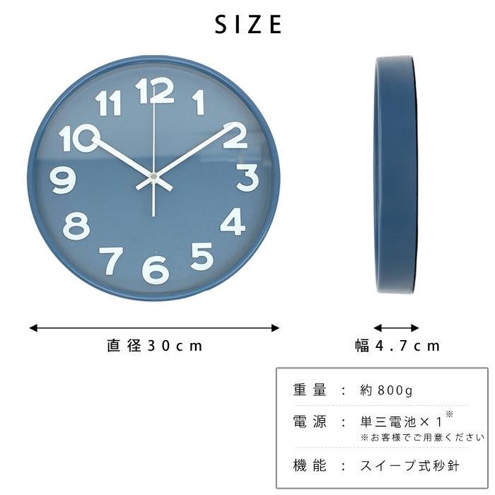 掛け時計 時計 壁掛け 直径30cm おしゃれ アナログ 北欧 静音 シンプル