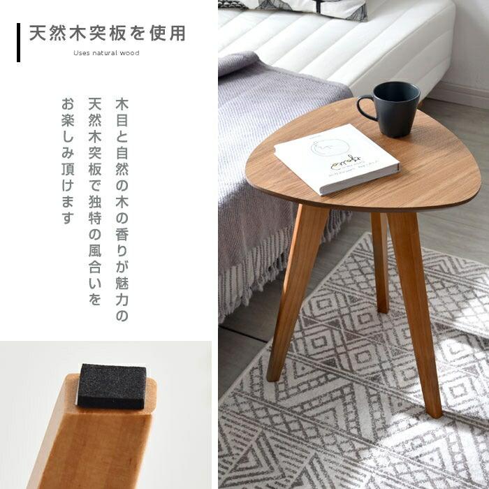 天然木サイドテーブル 、ナイトテーブル EMOOR サイドテーブル ナイトテーブル 完成品 引き出し 収納