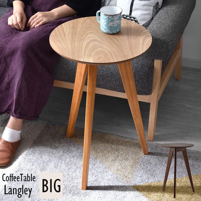 木製 カフェテーブル 高さ60cn サイドテーブル ナイトテーブル 丸型テーブル 天然木 ウォールナット突板 コーヒーテーブル ソファテーブル まる型