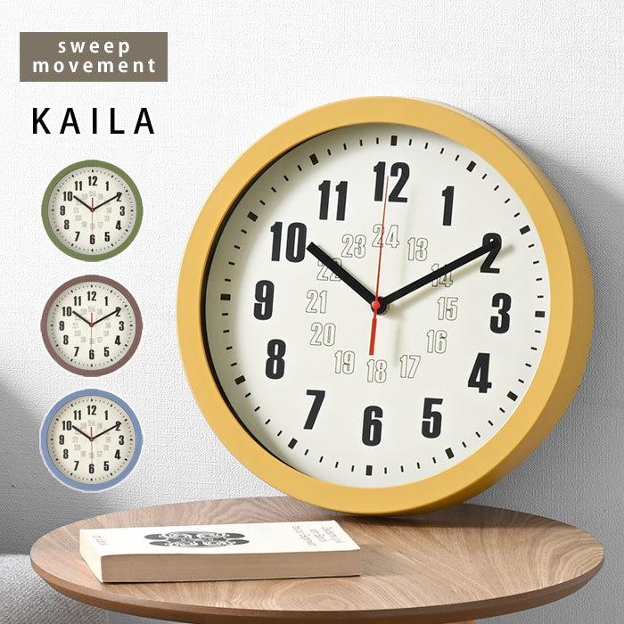 掛け時計 時計 静音 直径30cm おしゃれ アナログ 北欧 壁掛け 掛け