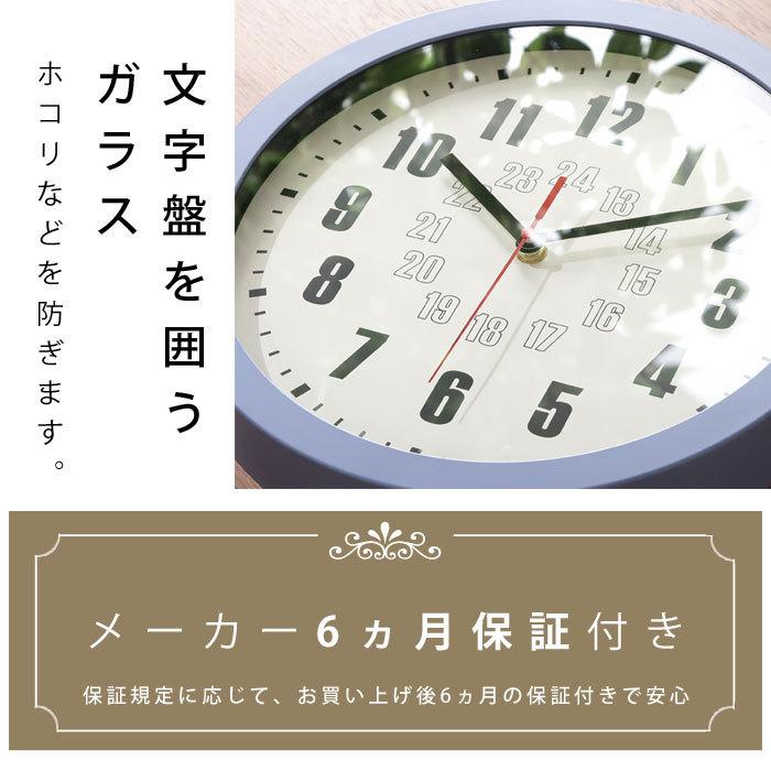掛け時計 時計 静音 直径30cm おしゃれ アナログ 北欧 壁掛け 掛け