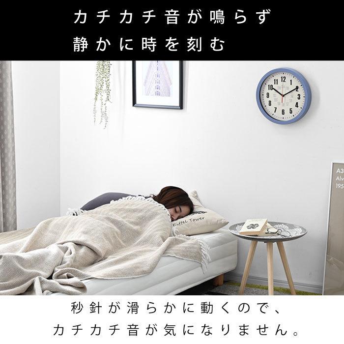 掛け時計 時計 静音 直径30cm おしゃれ アナログ 北欧 壁掛け 掛け