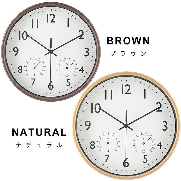 掛け時計 壁掛け 時計 静音 温度 湿度計 直径25cm おしゃれ アナログ時計 北欧 温湿度計 ウォールクロック かわいい アナログ 温度計 木目 軽い 軽量 大きい 収納 本棚 食器棚 ラック Ymworld 通販 Paypayモール