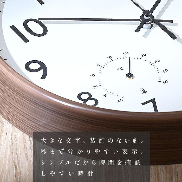 掛け時計 壁掛け 時計 静音 温度 湿度計 直径25cm おしゃれ アナログ
