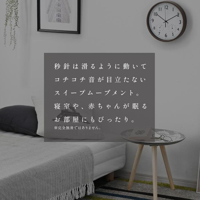 掛け時計 壁掛け 時計 静音 温度 湿度計 直径25cm おしゃれ アナログ