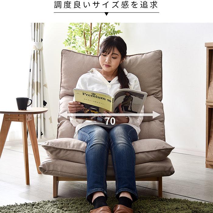 座椅子 ハイバック リクライニング 高座椅子 おしゃれ かわいい 座椅子 ハイバック リクライニング 高座椅子 おしゃれ かわいい