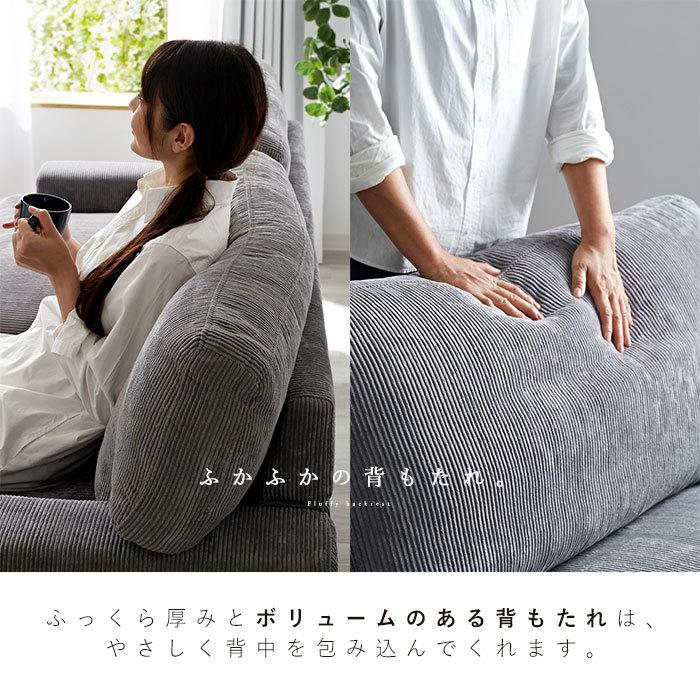 ソファー 3人掛け コーデュロイ 北欧 ソファ 肘あり おしゃれ 3P ソファー 3人掛け コーデュロイ 北欧 ソファ 肘あり おしゃれ 3P