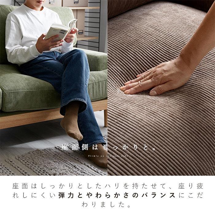 ソファー 3人掛け コーデュロイ 北欧 ソファ 肘あり おしゃれ 3P ソファー 3人掛け コーデュロイ 北欧 ソファ 肘あり おしゃれ 3P