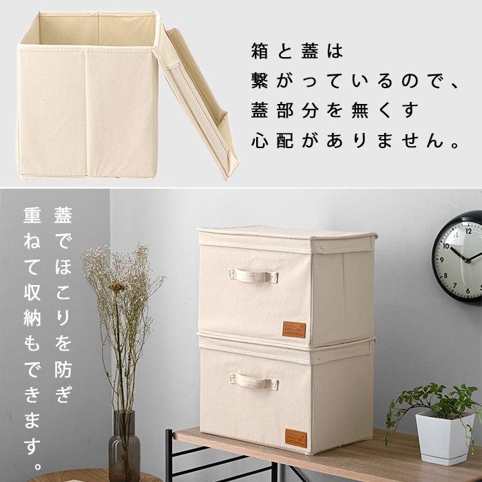 キャンバス風 インナーボックス 2個セット ふた付き 幅38 奥行26