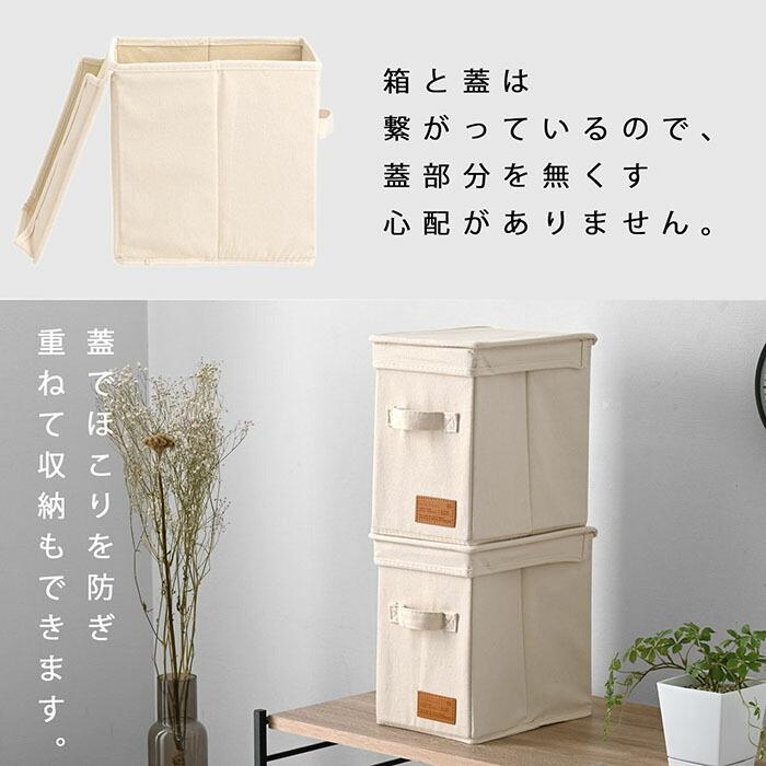 キャンバス風 インナーボックス 2個セット ふた付き 幅18 奥行26