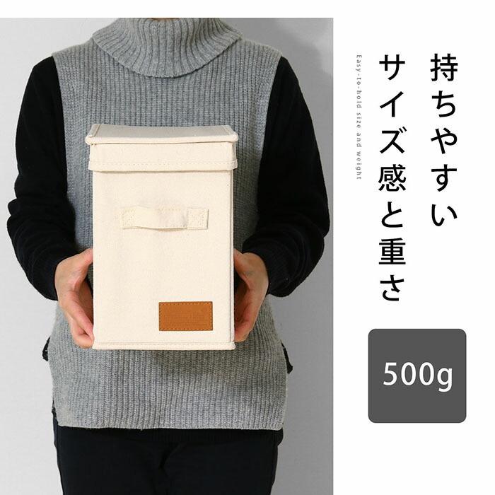 キャンバス風 インナーボックス 2個セット ふた付き 幅18 奥行26