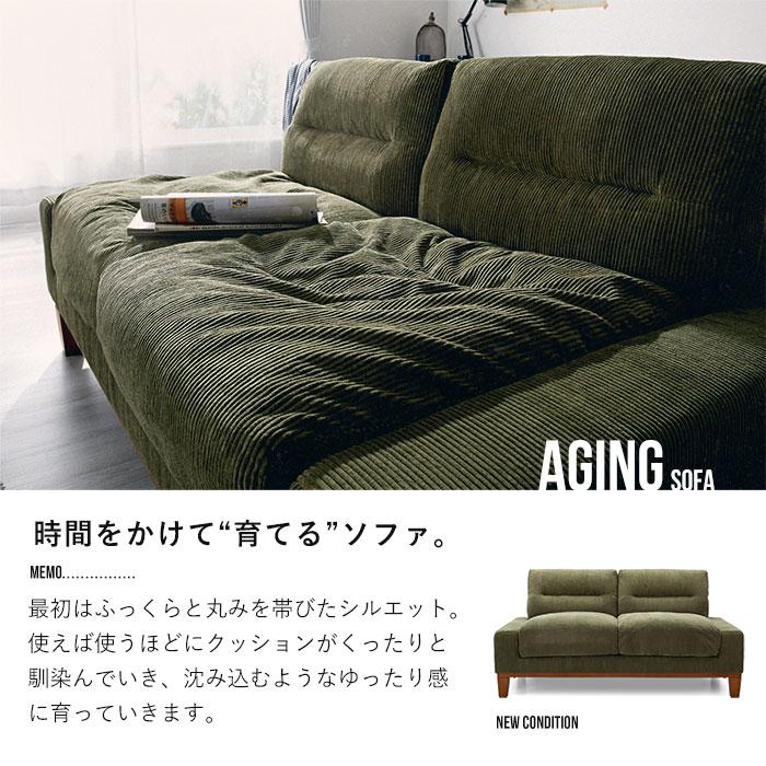 関家具　２Pソファ (右側）　コーデュロイ　２人掛け 楽天市場】☆10月1日限り！先着順5％OFFクーポン配布中