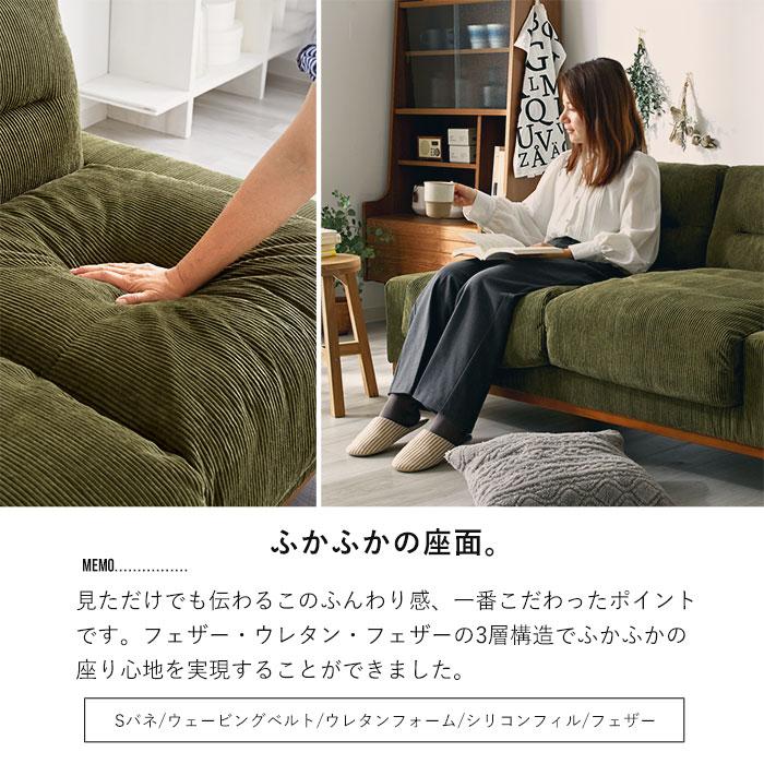 ソファ 2人掛け コーデュロイ 経年変化 おしゃれ 2P 二人掛け 2 ソファ 2人掛け コーデュロイ 経年変化 おしゃれ 2P 二人掛け 2
