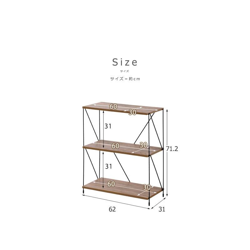 本棚 おしゃれ 3段 組み立て簡単 スリム 奥行30cm 工具不要 大容量