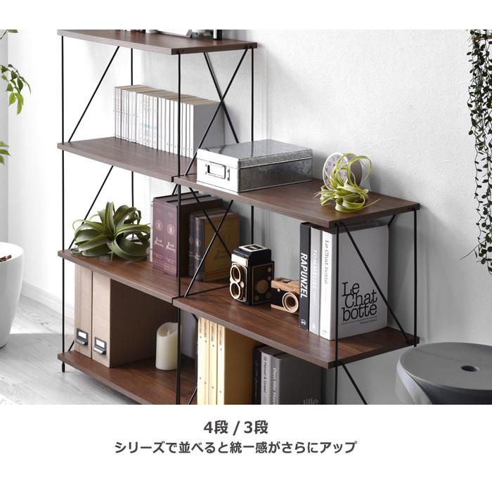 本棚 おしゃれ 4段 組み立て簡単 スリム 奥行30cm 工具不要 大
