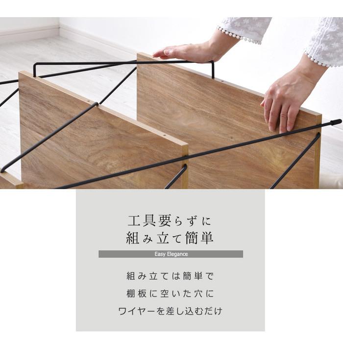 本棚 おしゃれ 4段 組み立て簡単 スリム 奥行30cm 工具不要 大容量