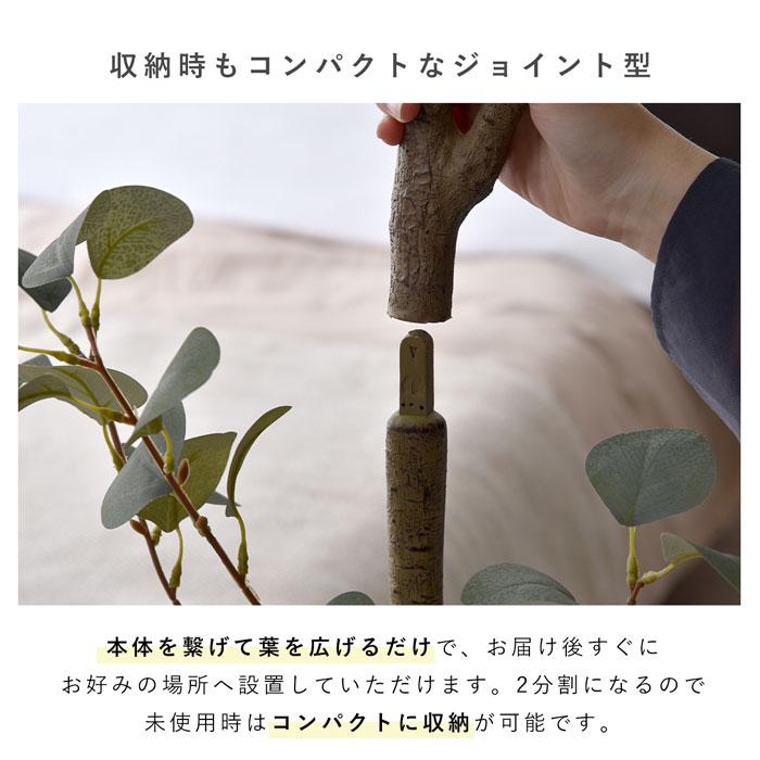 フェイクグリーン 大型 玄関 ユーカリ ユーカリの木 150cm 鉢植え おしゃれ 新築祝い スリム 人工観葉植物 観葉植物 フェイク インテリア リアル プランター 枝の画像