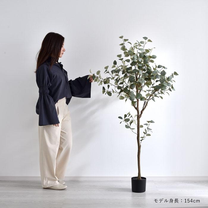 フェイクグリーン 大型 玄関 ユーカリ ユーカリの木 150cm 鉢植え