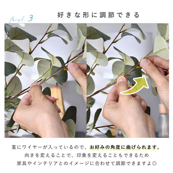 フェイクグリーン 大型 玄関 ユーカリ ユーカリの木 150cm 鉢植え おしゃれ 新築祝い スリム 人工観葉植物 観葉植物 フェイク インテリア リアル プランター 枝の画像
