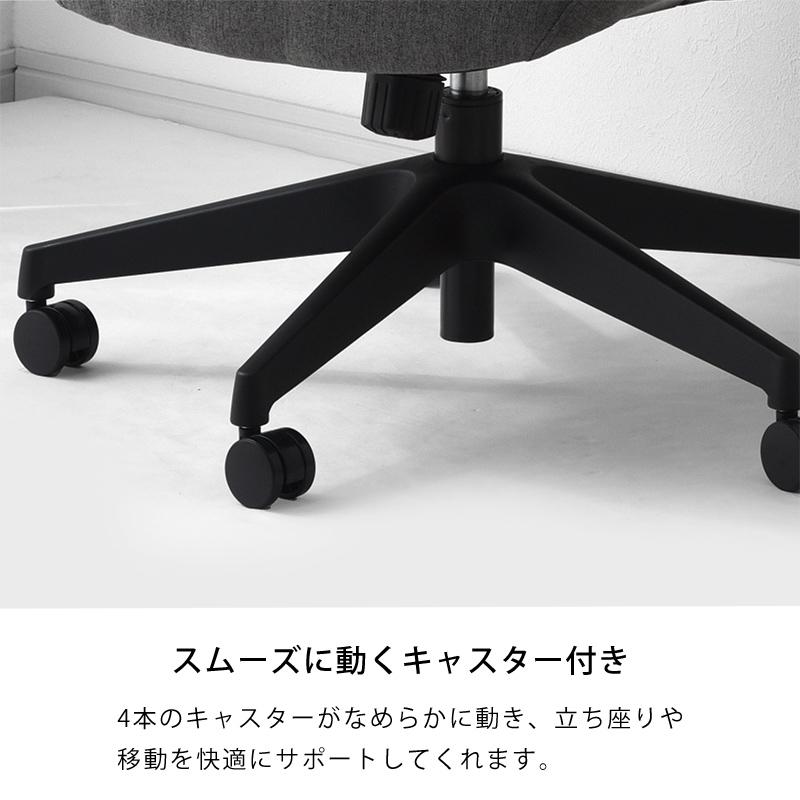 デスクチェア オフィスチェア ハイバック メッシュ アームレスト 可動