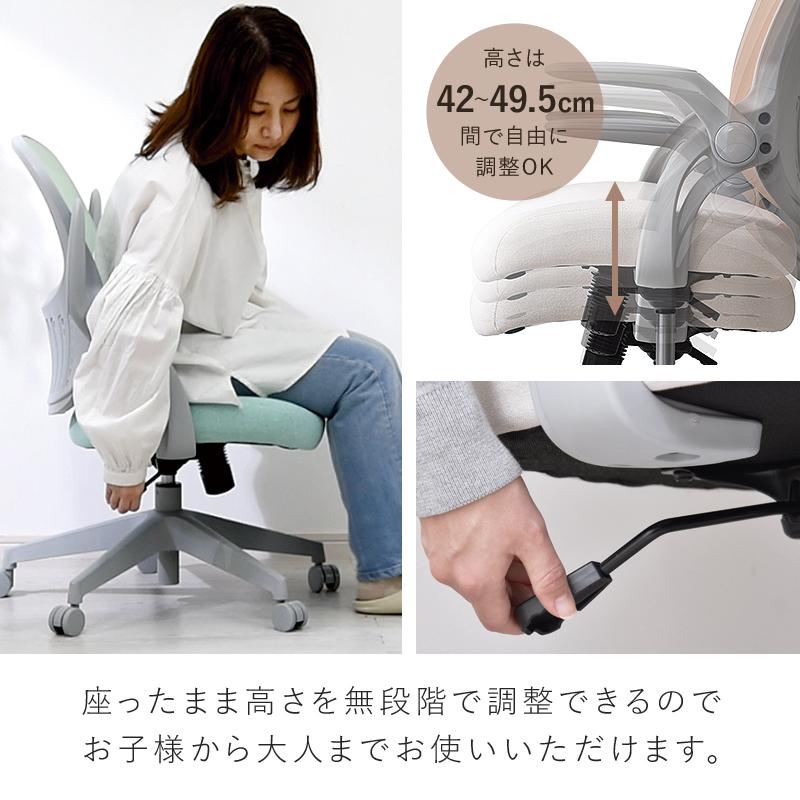 チェア オフィスチェア 在宅ワーク かわいい おしゃれ キャスター付き