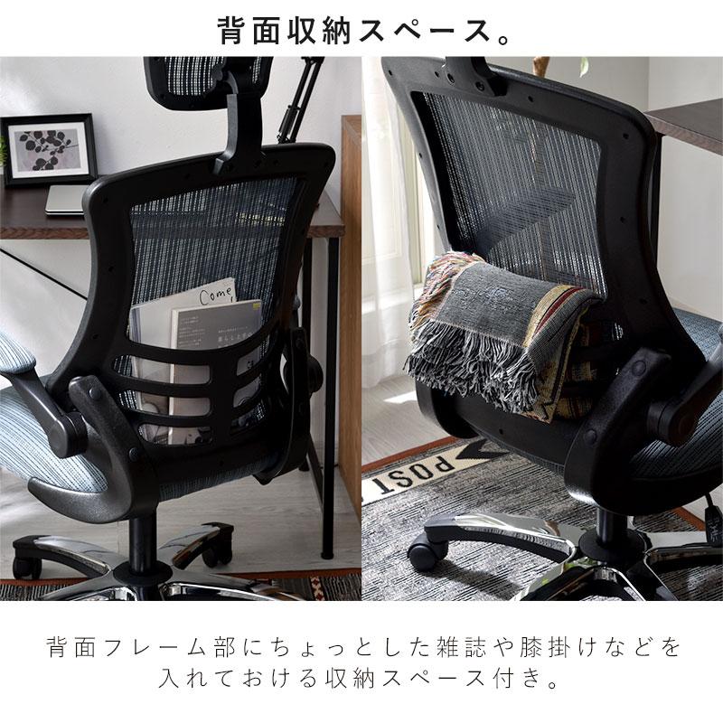 オフェスチェア ヘッドレスト付き 肘付き メッシュ ハイバック デスク