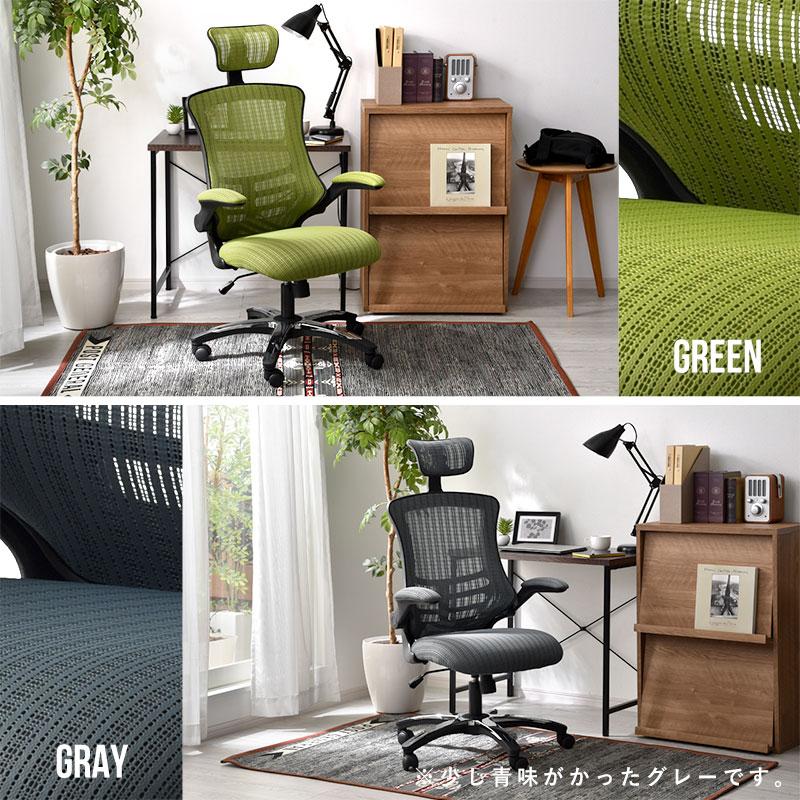 オフェスチェア ヘッドレスト付き 肘付き メッシュ ハイバック デスク