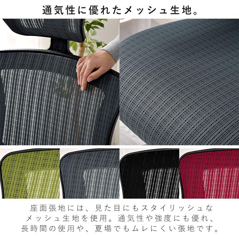 オフェスチェア ヘッドレスト付き 肘付き メッシュ ハイバック デスク