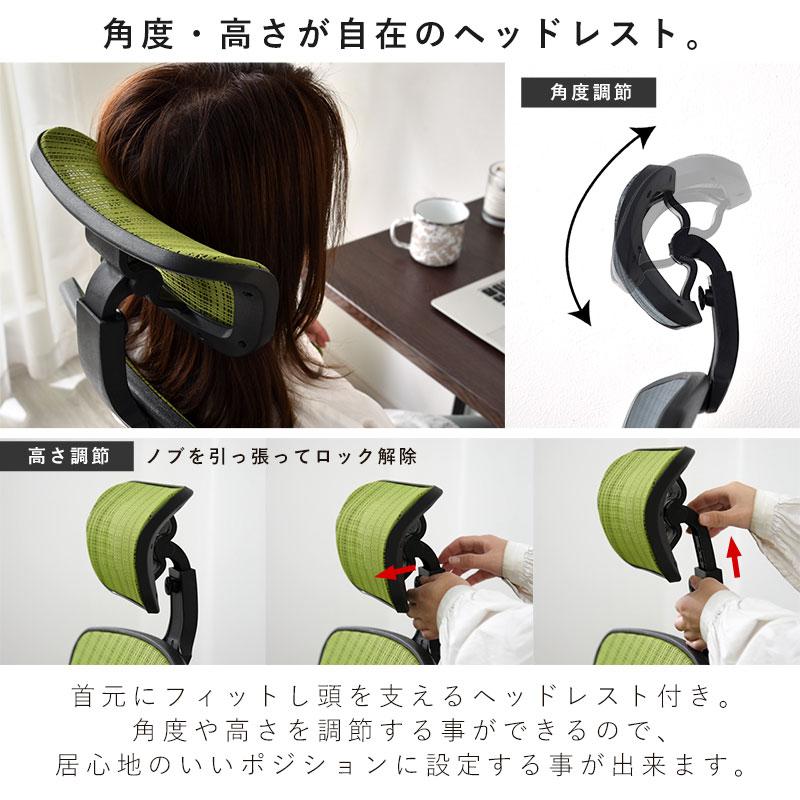 オフィスチェア メッシュ デスクチェア ヘッドレスト上下調節 腰サポート多段調節 Amazon.co.jp: オフィスチェア メッシュ デスクチェア ヘッドレスト
