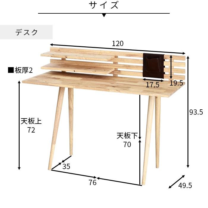 デスク パソコンデスク 学習デスク 机 ワークデスク おしゃれ : 収納