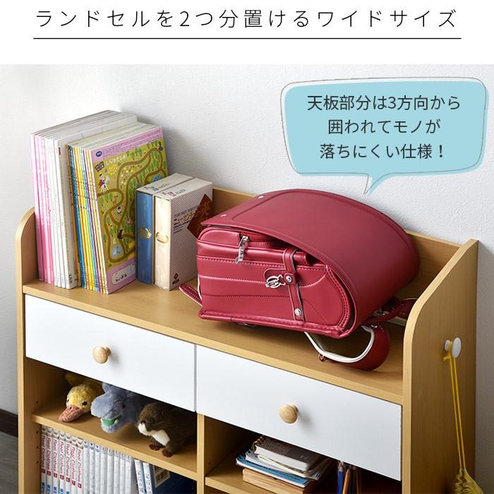 ランドセルラック ヘレナ 幅82cm キャスター付き ワイド : 収納 ランドセルラック ヘレナ 幅82cm キャスター付き ワイド : 収納