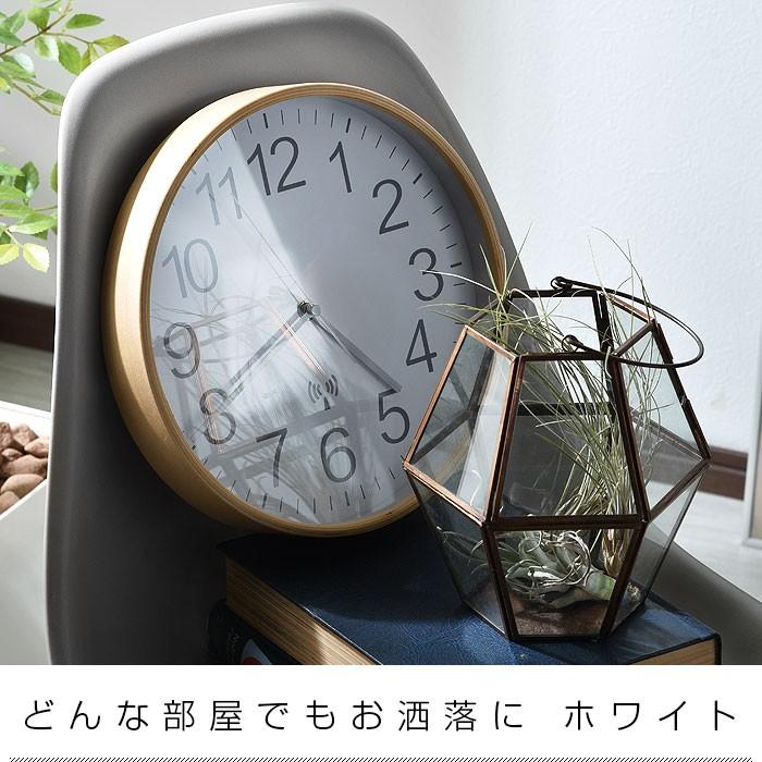 時間合わせ不要 電波 壁掛け時計 掛け時計 電波時計 掛時計 時計