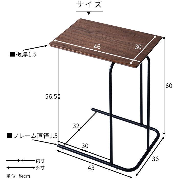 サイドテーブル おしゃれ 木製 北欧 スリム 安い ベッド ナイトテーブル 机｜futureoffice｜04