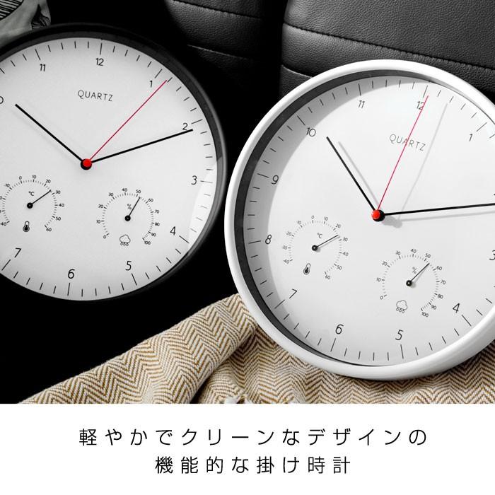 温湿度計 壁掛け時計 掛け時計 掛時計 時計 静音 レトロ おしゃれ かわいい 収納 本棚 食器棚 ラック Ymworld 通販 Paypayモール
