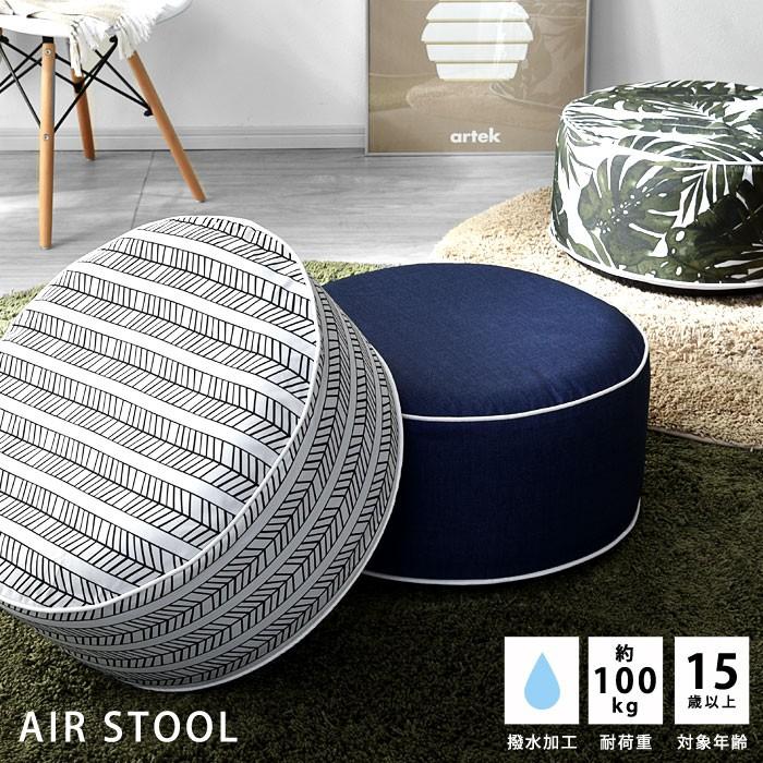 スツール クッション 北欧 おしゃれ かわいい エア 空気 スツール クッション 収納 本棚 食器棚 ラック Ymworld 通販 Paypayモール