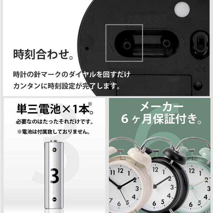 目覚まし時計 おしゃれ アナログ 北欧 子供 男の子 女の子 置き時計