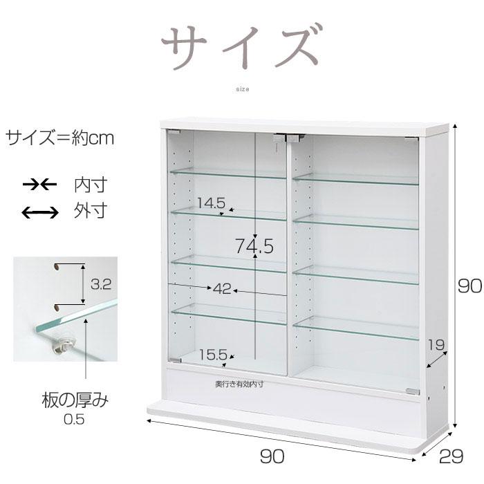 高さ90cm 5段タイプ スリム 薄型 ガラス棚 可動棚 ガラス コレクション