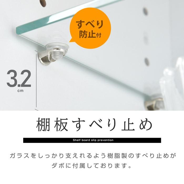 高さ90cm 5段タイプ スリム 薄型 ガラス棚 可動棚 ガラス コレクション