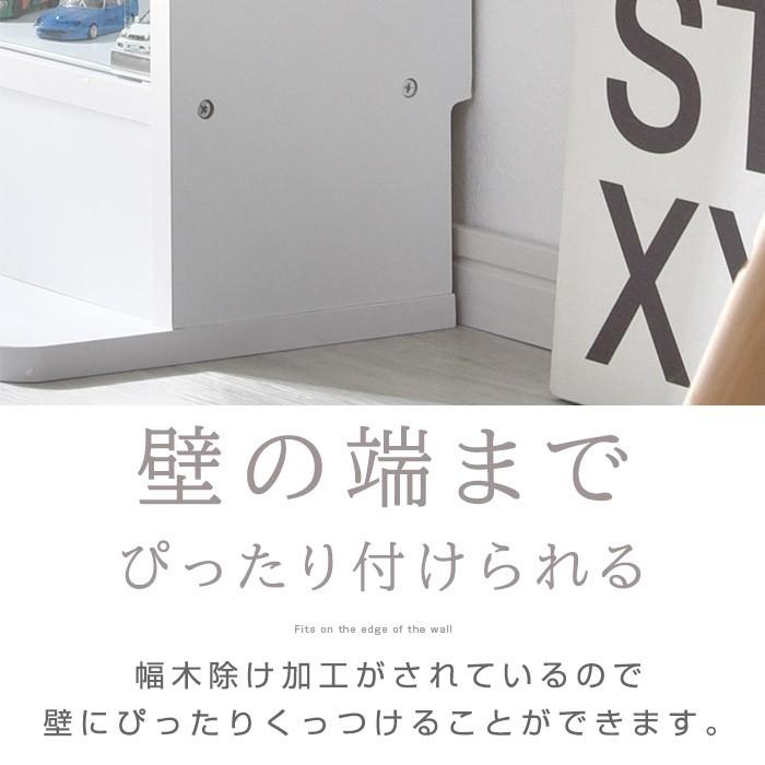 高さ90cm 5段タイプ スリム 薄型 ガラス棚 可動棚 ガラス コレクション